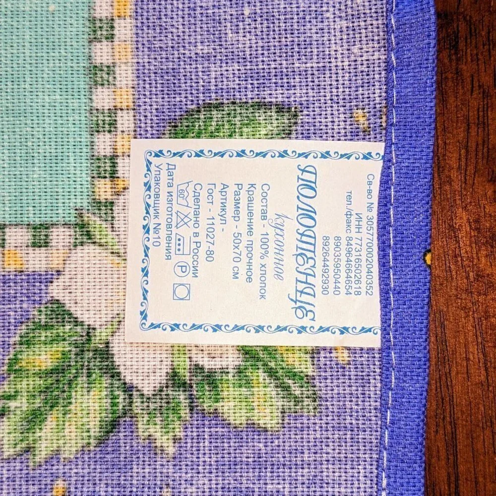 Fruit Theme Kitchen Tea Towel & Pot Holders Set (5pc) 1960s